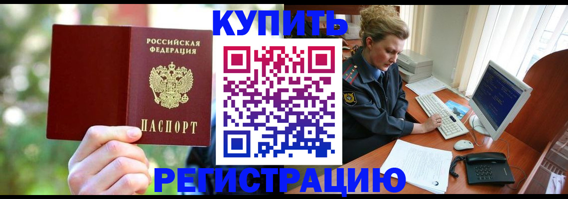 регистрация для дет. сада в Волчанске